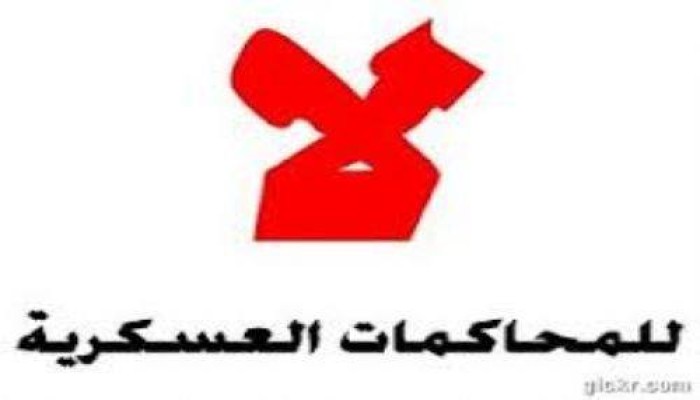 دمياط : المحكمة العسكرية تحكم بالمؤبد على 17 من أبناء الخياطة في قضية ملفقة