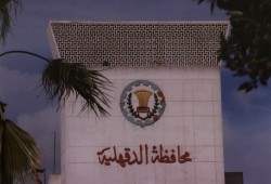 نحس السيسي.. طوارئ بصحة ومدارس الدقهلية بعد إصابة 11 طالبًا بـ"الجدري المائي"