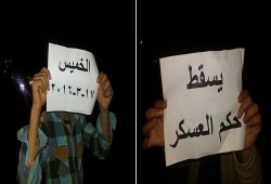 فعالية لثوار مركز دمنهور في ختام أسبوع "الجنيه يغرق والاسعار تشتعل"