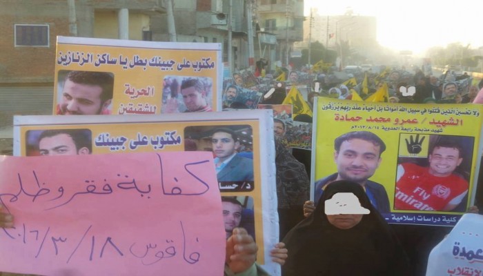 انتفاضة شعبية بفاقوس في مستهل أسبوع"كفاية فقر وظلم"