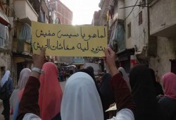 حرائر أبو سليمان بالإسكندرية يتظاهرن في جمعة "كفاية فقر وظلم"