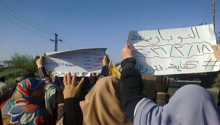 ثوار النوبارية يستهلون أسبوع "كفاية فقر وظلم" بمسيرة صباحية