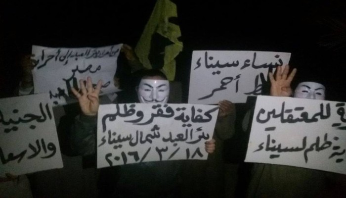 ثوار بئر العبد يواصلون حراكهم الثوري ضد جرائم الانقلاب بسيناء