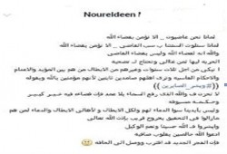 رسالة رائعة من طقل لوالده المحكوم عليه بـ3 سنوات سجن