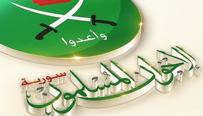 إخوان سوريا: يهاجمون مشروع الفيدرالية ويرفضون تقسيم الدولة(بيان)