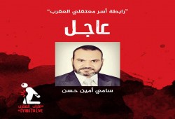 "مقبرة العقرب" .. تسارع تكرار نوبات غيبوبة السكر على المعتقل سامي أمين