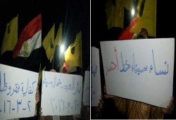 ثوار أرض الفيروز يواصلون انتفاضتهم ضد حكم العسكر