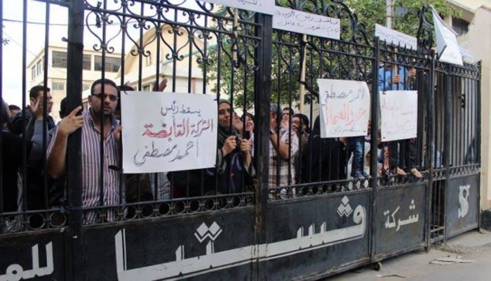 تحويل 5 عمال بـ"فيستيا"بينهم 3 سيدات للنيابة بتهم التحريض على الإضراب