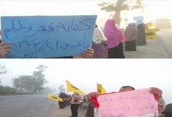 الشرقية : تواصل التظاهرات الرافضة لظلم العسكر بفاقوس