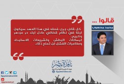بعدفصل السيسي لهم.. "محسوب":قضاة من أجل مصر سيكونوا لبنة في نظام قضائي عادل لبلد حر