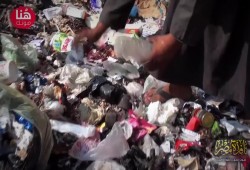 كليب جديد: "ناس بتاكل م الزبالة .. والزبالة بالخِناق"