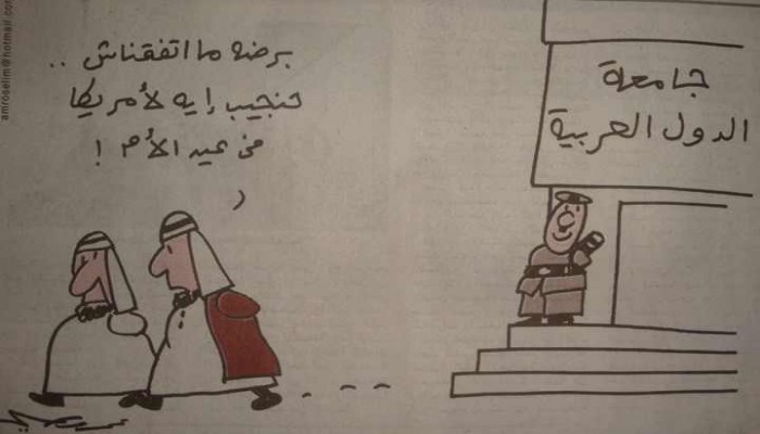 صحيفة داعمة للانقلاب تنشر كاريكاتير يسيء للخليج
