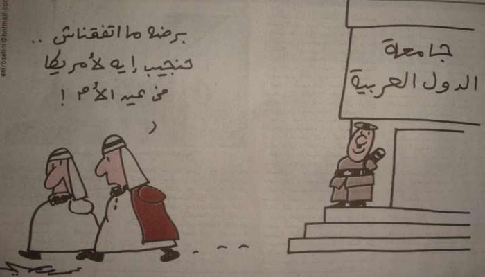 صحيفة داعمة للانقلاب تنشر كاريكاتير يسيء للخليج