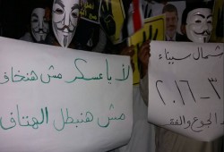 وقفة ليلية لثوار سيناء تندد بإحراق منازل معتقلي البصارطة بدمياط