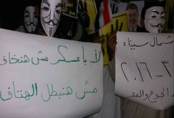 وقفة ليلية لثوار سيناء تندد بإحراق منازل معتقلي البصارطة بدمياط