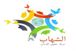 "الشهاب" يدين مذبحة عزل القضاة.. ويطالب بوقف المهزلة
