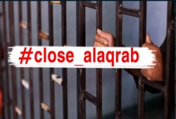 انتفاضة حقوقية لإغلاق "مقبرة العقرب"