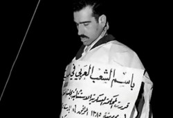 جهود إسرائيلية لنقل جثمان الجاسوس كوهين من سوريا