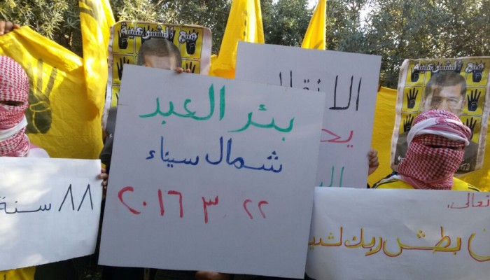 فعالية لثوار ‫‏بئر العبد‬ ضمن فعاليات اسبوع "‏كفاية فقر وظلم‬"