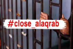 بيان صحفي من حملة "أغلقوا العقرب"