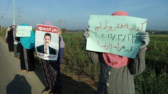 فعالية لحرائر كفر سعد بدمياط