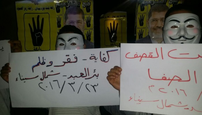 ثوار أرض الفيروز يواصلون انتفاضتهم ضد حكم العسكر