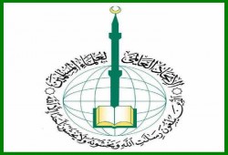 "علماء المسلمين" يندد بالاعتداء على د. صلاح سلطان وجميع المعتقلين