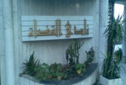 1.5 مليون جنيه قيمة فواتير "نادى القضاة" لشركات الاتصالات