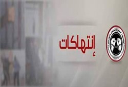 نقل وإهانة المعتقلين السياسيين بقسم البدرشين