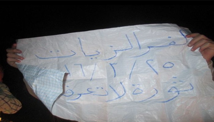 للمره الثالثة فاعلية لأحرار كفر الزيات فى جمعة "ثورة لا تعرف اليأس"