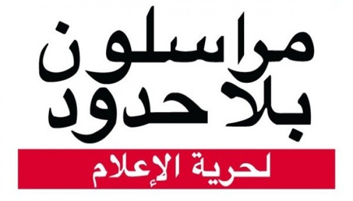 "مراسلون بلا حدود": مصر أكبر سجن للصحفيين في العالم