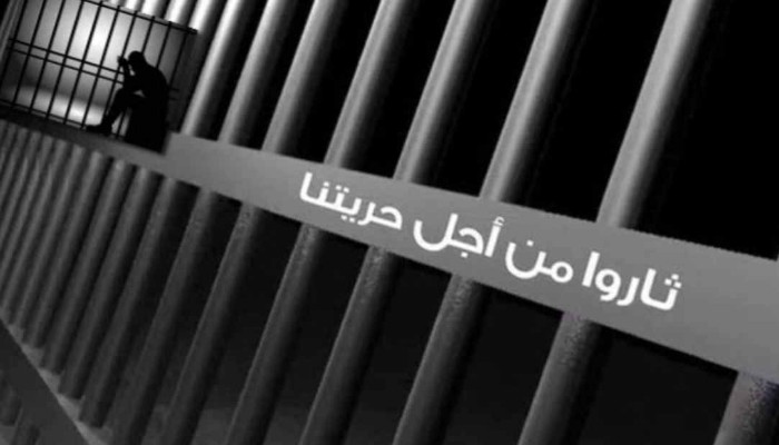 معتلقو كفر الشيخ يدخلون في إضراب عن حضور الجلسات