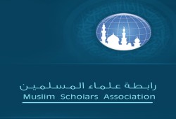 بيان "رابطة علماء المسلمين" حول مأساة حصار الفلوجة
