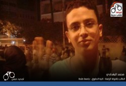 تجديد حبس الطالب “محمد البغدادي”  15 يومًا بتهمة حيازة كاميرا