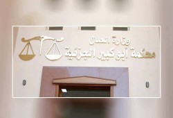 رئيس نيابة أبو كبير يشرف على تعذيب المعتقلين