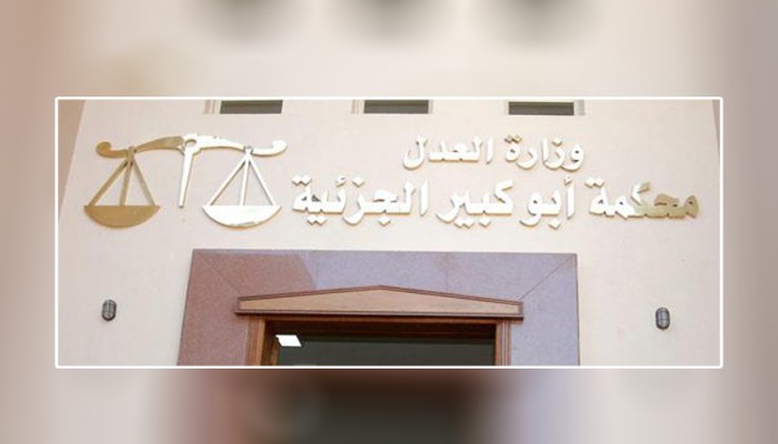ضباط بالأمن الوطني يعتدون على معتقل ويهددوه أمام رئيس نيابة أبو كبير