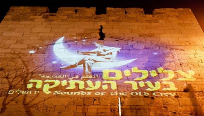 تنديد فلسطيني بمهرجان موسيقي تهويدي في القدس