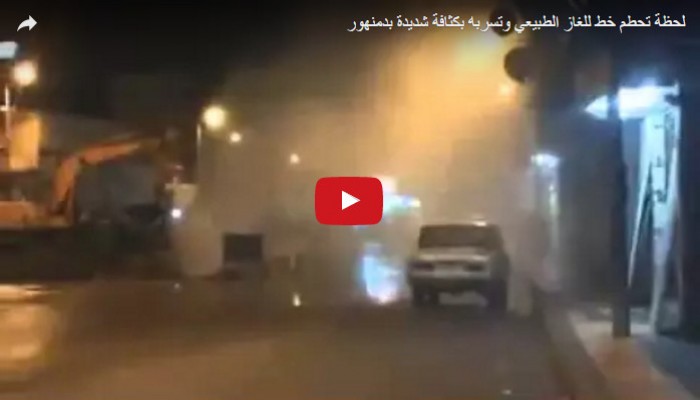 بسبب إهمال حكومة السيسي.. انفجار في خط الغاز الطبيعي بدمنهور