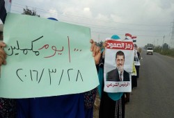 فعالية لحرائر كفر سعد بدمياط ضد حكم العسكر