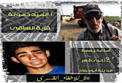 أمن الانقلاب يخفى قسريا مواطنين من معتقلى ابوحماد لليوم الثالث على التوالى