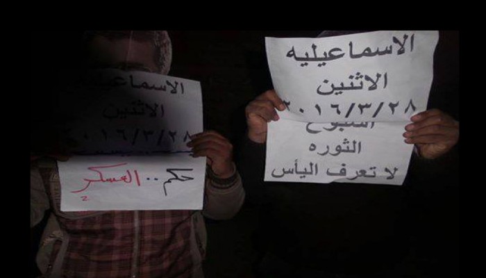 مسيرة ووقفة ليلية لثوار فايد بالاسماعيلية للمطالبة بالإفراج عن المعتقلين