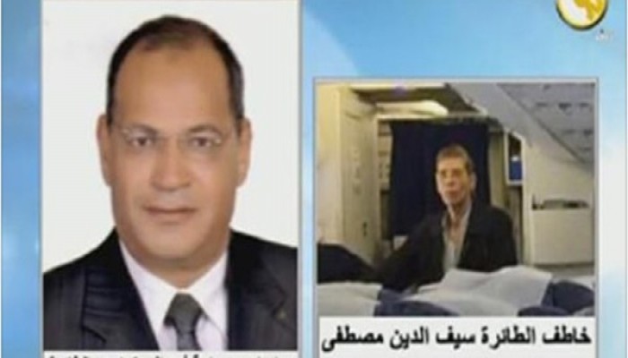 "بيطريين الإسكندرية" تقاضي "مصر للطيران" بعد التشهير بـ"سماحة"