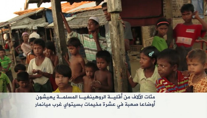 حكومة ميانمار ترفع "الطوارئ" عن مسلمي الروهينغا