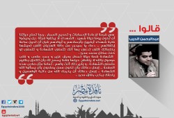 قالوا : كلمات شهيد عن شهيد "رزقه الله الشهادة"