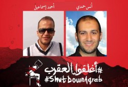 "إضراب العقرب" .. رفض نقل أنس حمدي للمستشفى وتعنت مع أحمد إسماعيل