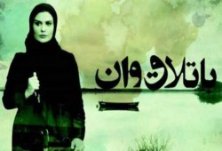 إيران تنتج فيلمًا وثائقيًا يشوه صورة المجتمع التركي