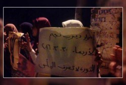 وقفة لأحرار ديرب نجم بالشرقية رفضاً لانقلاب العسكر
