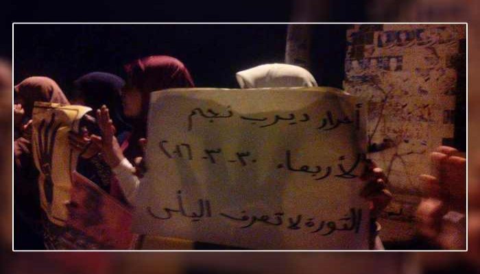 وقفة لأحرار ديرب نجم بالشرقية رفضاً لانقلاب العسكر