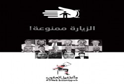 داخلية الانقلاب تمنع الزيارة عن 16 معتقل بسجن  العقرب وترفض إدخال الأدوية