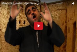 من إنتاج نافذة مصر  - كليب "في عيد ميلاد المؤتمر الإقتصادي || قول يا حكاكة"